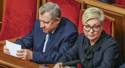 Валерія Гонтарева /Getty Images