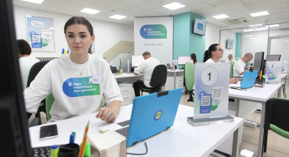 Офіс податкових консультантів /Державна податкова служба України