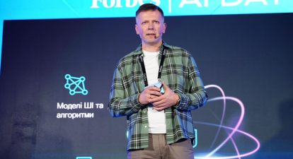Безпека ШІ /Вадим Лазарук для Forbes Ukraine