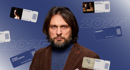 найочікуваніші вистави 2025 року за версією Олега Кохана /коллаж Анастасия Решетник