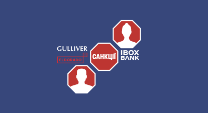 РНБО, санкції, Віктор Поліщук, Айбокс Банк, Шевцова /колаж Стася Савеленко