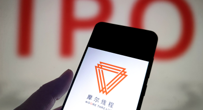 Акції китайського виробника ШІ-чипів Moore Threads виросли більш ніж на 400% у день дебюту на біржі Шанхая /Getty Images