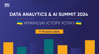 Data Analytics & AI Summit 2024. 9–18 липня 2024. /надано пресслужбою