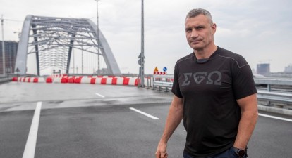 Подільський міст /КМДА