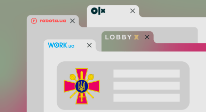 Work.ua, Lobby X, Robota.ua, «OLX Робота» /колаж Анастасія Левицька