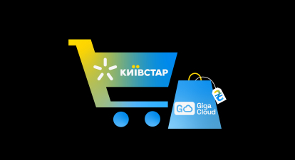Київстар купує оператора хмарних сервісів /колаж Анастасія Савеленко
