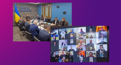 Офіс президента, бізнес, Рада підприємців. /Офіс Президента України