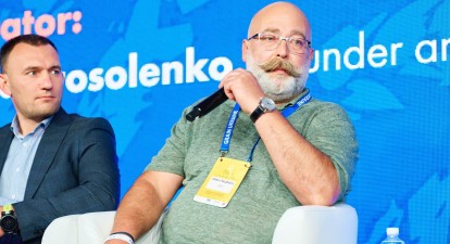 Олексій Кособоков /Grain Ukraine Conference
