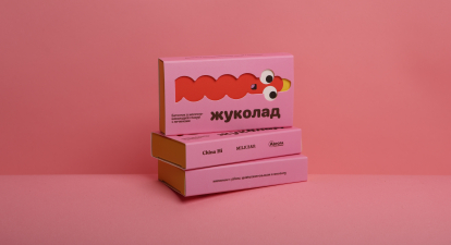 Шоколадний батончик «Жуколад» від «Китайського Привіту», Milk Bar і «Аврори». /пресслужба мережі «Аврора»