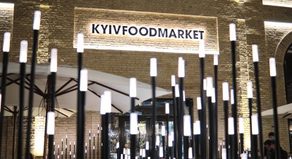 Година ціною в 14 млн грн. З вересня київським рестораторам дозволили працювати до 23:00. /фото с официальной facebook страницы Kyiv Food Market
