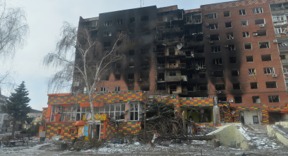 Місто Покровськ, лютий 2025 року /Getty Images