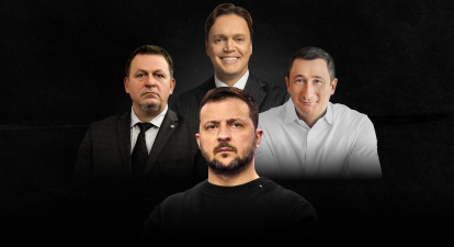 Ексзаступника міністра оборони Вʼячеслава Шаповалова,  голова Фонду державного майна України у 2019–2021 роках Дмитро Сенниченко, колишній віцепрем'єр Олексій Чернишов, президент України Володимир Зеленський. /колаж Анастасія Савеленко, фото armyinform.com.ua