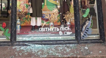 Магазин «Всі. Свої» на Хрещатику /офіційна Instagram-сторінка Всі. Свої