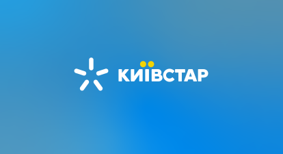 Київстар, дохід /колаж Forbes Ukraine