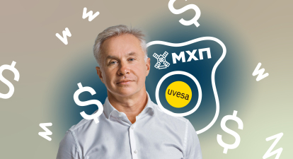 Uvesa МХП /колаж Анастасія Левицька