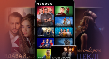 Партнерство стартувало з трьох тайтлів, які вже доступні передплатникам у мобільному застосунку Megogo /надано пресслужбою