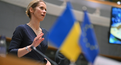 «Має бути справедливий і сталий мир». У ЄС відреагували на новий план РФ і США про закінчення війни в Україні /Getty Images