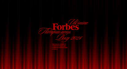 Forbes Ukraine представляет кандидатов на звание «Предприниматель года 2024». Голосование открыто