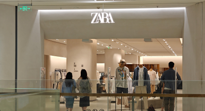 Inditex Zara /Getty Images