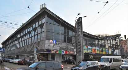 Житній ринок у Києві /Shutterstock