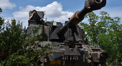 Гаубиця M109 /Getty Images