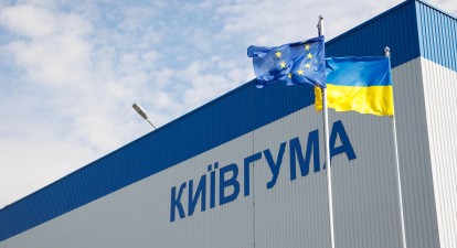 «Київгума»: шлях компанії від регіонального виробника до міжнародного гравця /надано пресслужбою