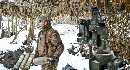 ЗСУ /Getty Images