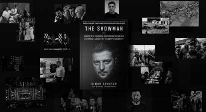 Книга «Шоумен» Саймона Шустера про Володимира Зеленського /Коллаж Александра Карасева