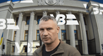 Врятувати «Укрзалізницю». Депутати хочуть перерозподілити 8 млрд грн з бюджету Києва на потреби УЗ. Чому парламент пішов на цей крок?