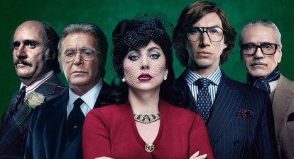 Дім Ґуччі Gucci модний дім /Кадр із фільму «Дім Ґуччі»