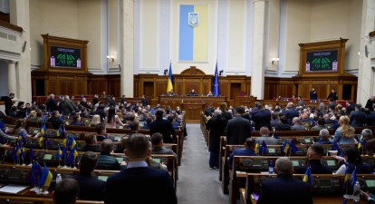 Рада, криза, бюджет, голосування