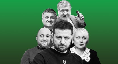 Володимир Зеленський, Вадим Столар, Оксана Датій, Арсен Аваков, Ігор Коломойський /Getty Images/Vladyslav Sodel/Shutterstock/Державна податкова служба України/коллаж Анна Наконечная