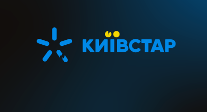 Спроба «Київстар» компенсувати репутаційні втрати після кібератаки коштувала майже $100 млн. /колаж Анастасія Левицька