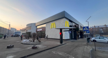 Ресторан McDonald’s біля метро «Лукʼянівська» у Києві /пресс-cлужба McDonald’s