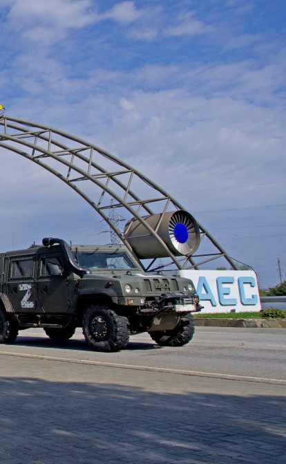 Україна та Росія не схвалили план МАГАТЕ щодо захисту ЗАЕС /Getty Images