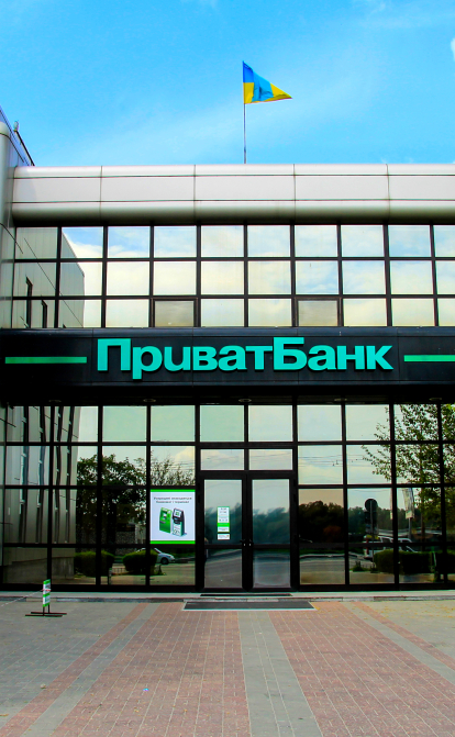 Одна з вирішальних битв навколо націоналізації ПриватБанку повертається після перерви у півтора року. Чим це загрожує /Depositphotos