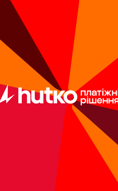 ПУМБ сервіс інтернет-еквайрингу hutko /пресслужба ПУМБ