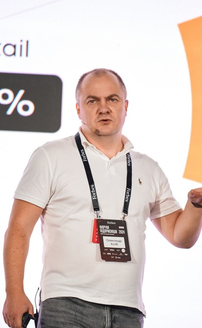 Promodo Олександр Колб «Форум підприємців» Forbes Ukraine /Сергій Пірієв для Forbes Ukraine