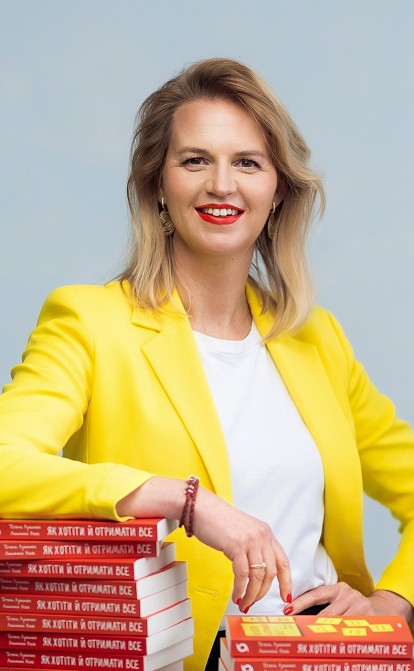 Татьяна Лукинюк /из личного архива