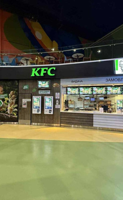 KFC веган
