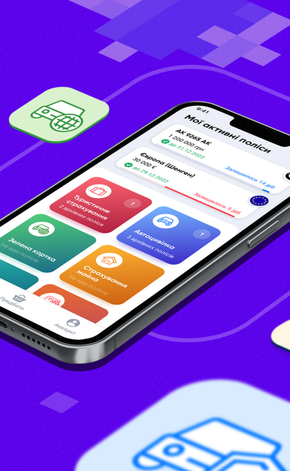 Як змінюється ринок страхування в Україні під час війни? Розповідає сервіс страхування hotline.finance