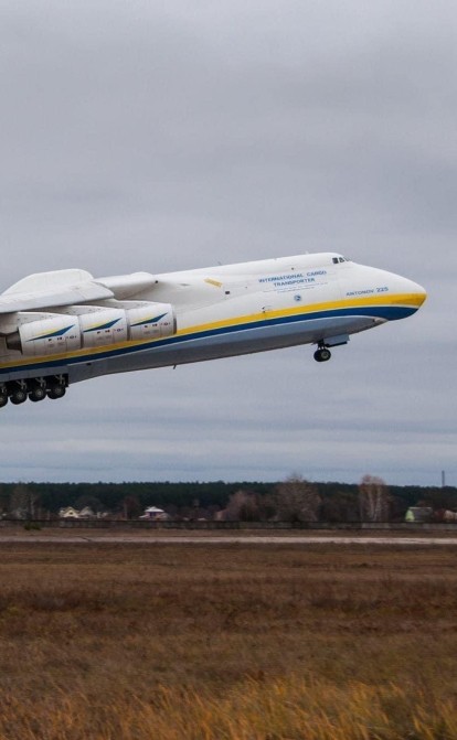 Ан-225 «Мрия»