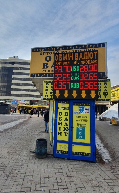 Население и бизнес уходят в доллар, но не спешат забирать депозиты из банков. Кто и как реагирует на российскую угрозу /Ярослав Дебелый