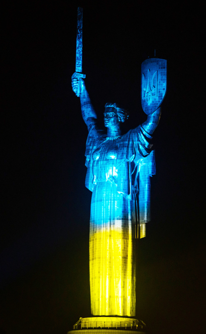Україна Батьківщина-Мати оборона /Getty Images
