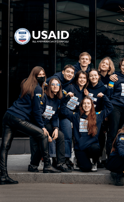 Студенти Української академії лідерства