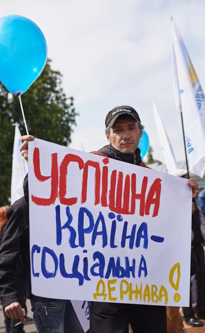 Мітинг на 1 Травня у Києві, 2017 рік /Getty Images