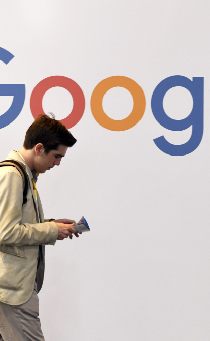 «Налог на Google» вступил в силу с 1 января 2022 года. /Getty Images