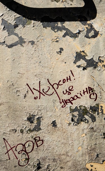 Зарано для ейфорії. Чому ситуація на Херсонщині складна та неоднозначна /Getty Images