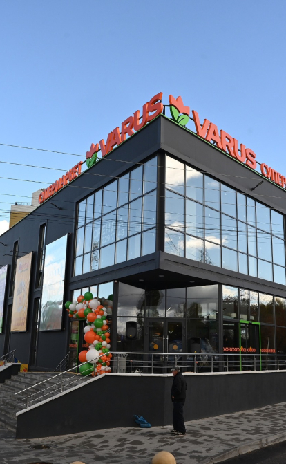 VARUS /надано пресслужбою