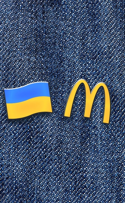 Як «McDonaldʼs Україна» підтримує громаду, армію та свою команду